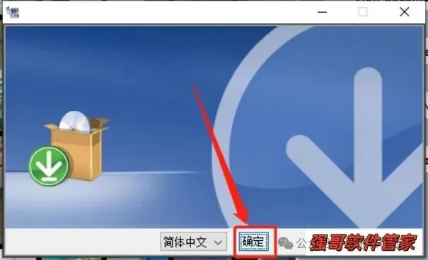 UG8.5安装包+安装教程安装教程配图 26