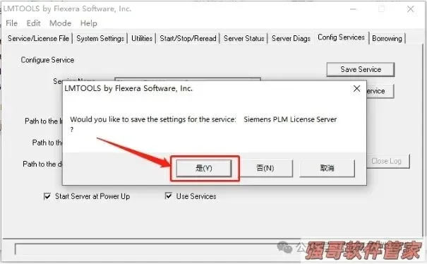 UG8.5安装包+安装教程安装教程配图 74