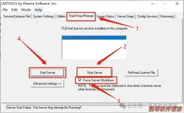 UG8.5安装包+安装教程安装教程配图 75
