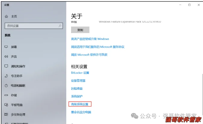 Creo12.0安装包+安装教程安装教程配图 8