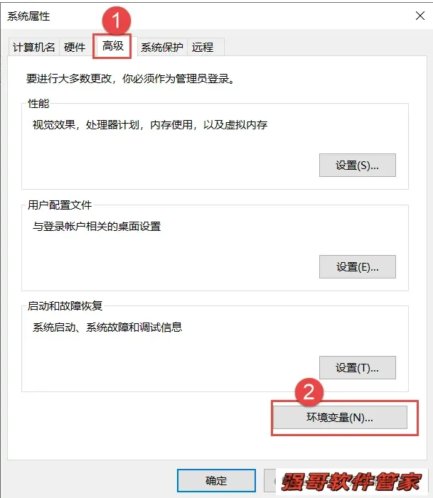 Creo12.0安装包+安装教程安装教程配图 9