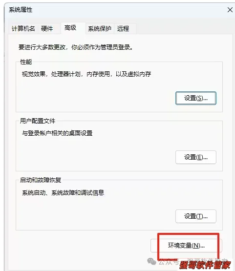 Creo10.0安装包+安装教程安装教程配图 27