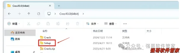 Creo10.0安装包+安装教程安装教程配图 27