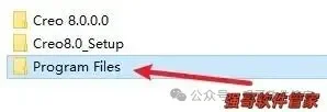 Creo8.0安装包+安装教程安装教程配图 33