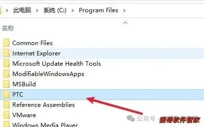 Creo8.0安装包+安装教程安装教程配图 33