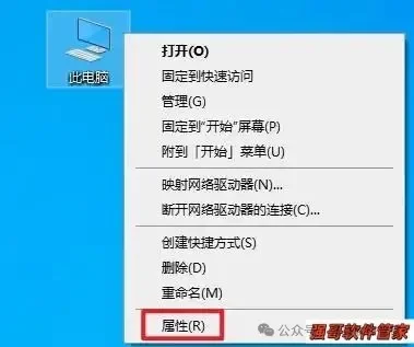 Creo8.0安装包+安装教程安装教程配图 33
