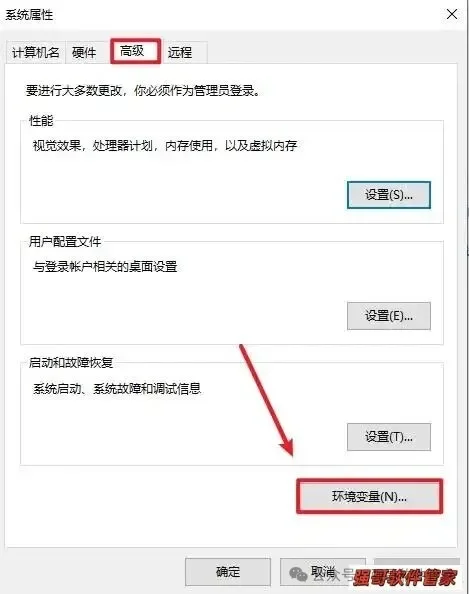 Creo8.0安装包+安装教程安装教程配图 33