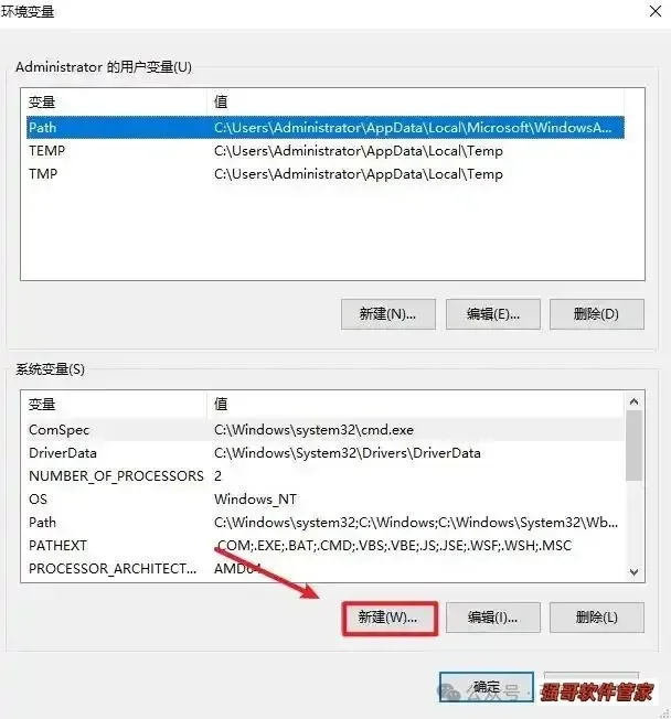 Creo8.0安装包+安装教程安装教程配图 33