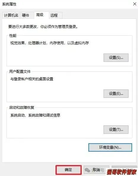 Creo8.0安装包+安装教程安装教程配图 33