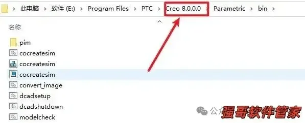 Creo8.0安装包+安装教程安装教程配图 33