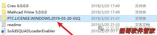 Creo6.0安装包+安装教程安装教程配图 28