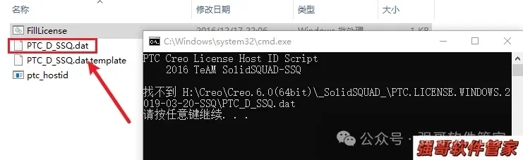 Creo6.0安装包+安装教程安装教程配图 28