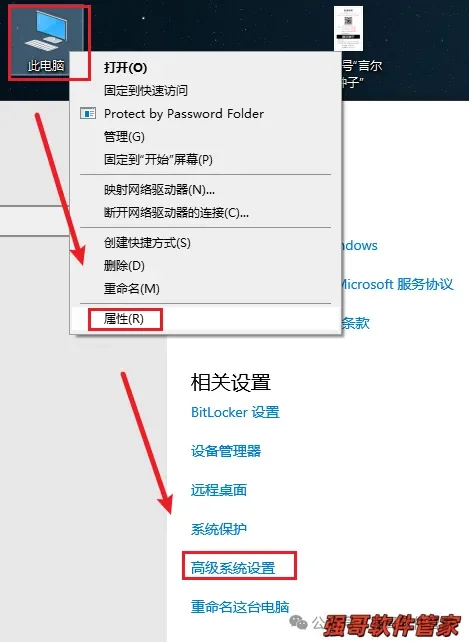 Creo6.0安装包+安装教程安装教程配图 28