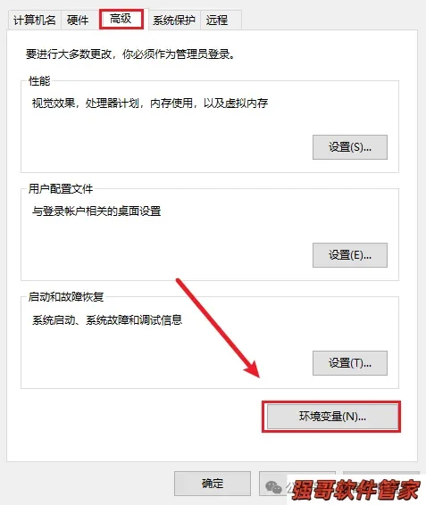 Creo6.0安装包+安装教程安装教程配图 28