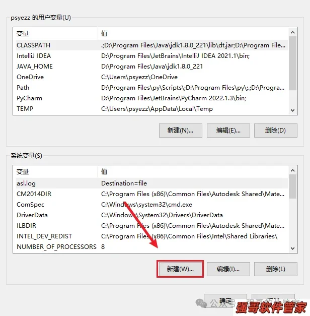 Creo6.0安装包+安装教程安装教程配图 28