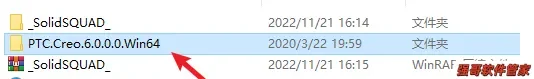 Creo6.0安装包+安装教程安装教程配图 28