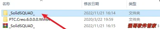 Creo6.0安装包+安装教程安装教程配图 28