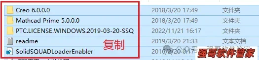 Creo6.0安装包+安装教程安装教程配图 28