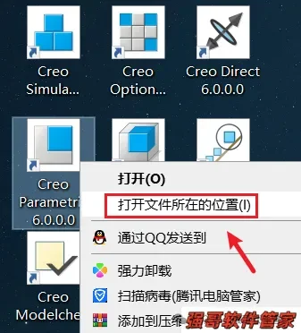 Creo6.0安装包+安装教程安装教程配图 28