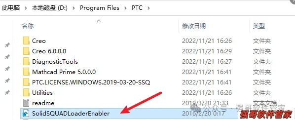 Creo6.0安装包+安装教程安装教程配图 28
