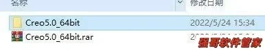 Creo5.0安装包+安装教程安装教程配图 37