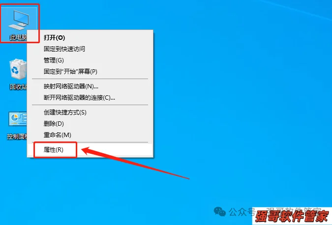 Creo5.0安装包+安装教程安装教程配图 37