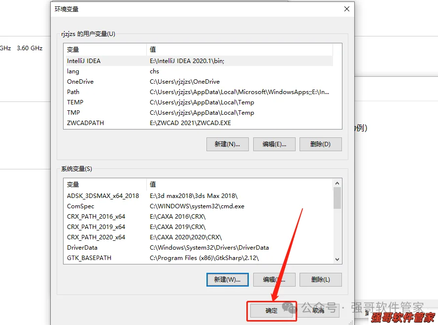 Creo5.0安装包+安装教程安装教程配图 37