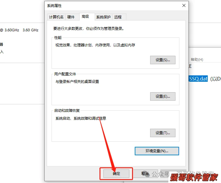 Creo5.0安装包+安装教程安装教程配图 37
