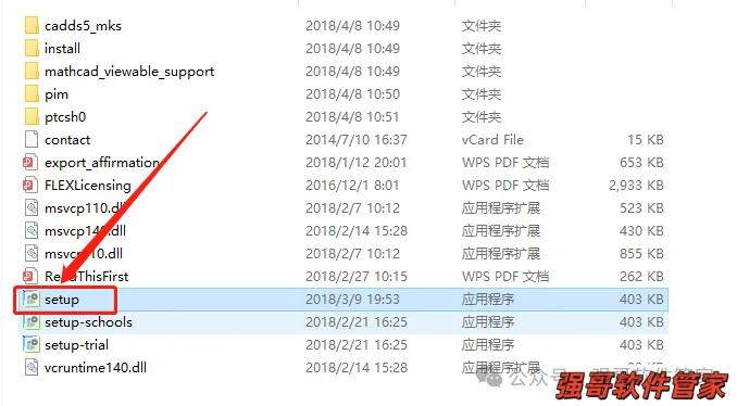 Creo5.0安装包+安装教程安装教程配图 37
