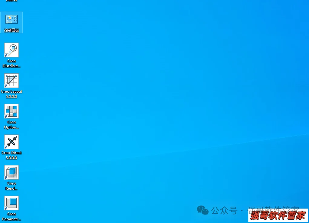 Creo5.0安装包+安装教程安装教程配图 37