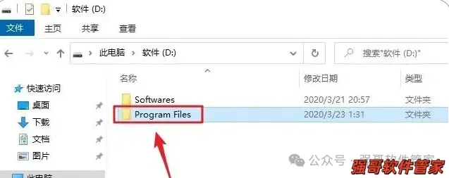 Creo4.0安装包+安装教程安装教程配图 25