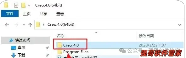 Creo4.0安装包+安装教程安装教程配图 25