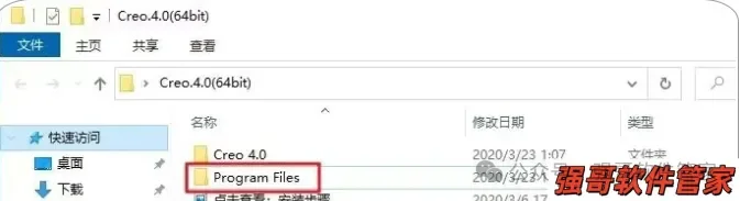 Creo4.0安装包+安装教程安装教程配图 25