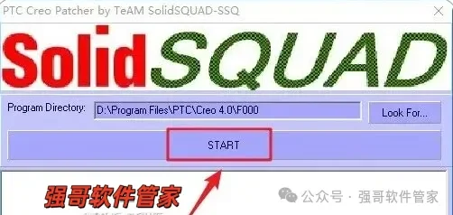 Creo4.0安装包+安装教程安装教程配图 25