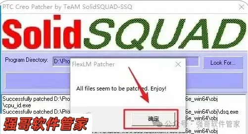 Creo4.0安装包+安装教程安装教程配图 25