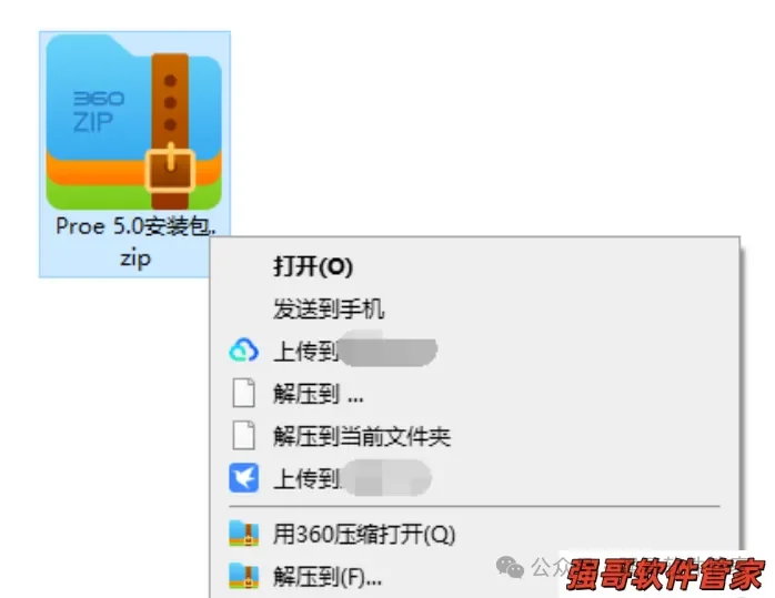 Proe5.0安装包+安装教程安装教程配图 28