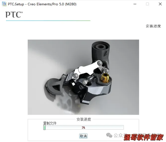 Proe5.0安装包+安装教程安装教程配图 28