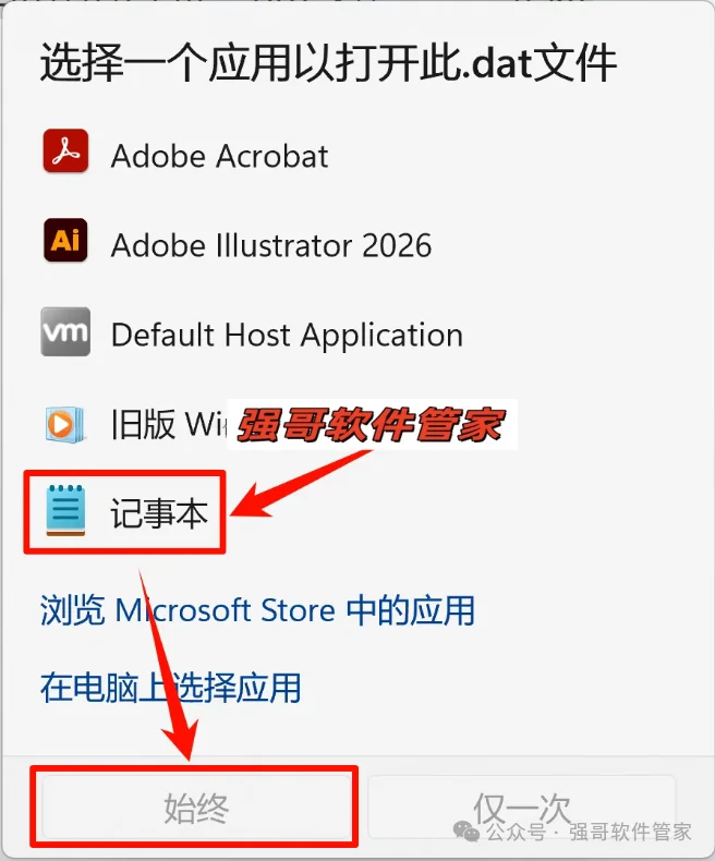 Proe4.0安装包+安装教程安装教程配图 34