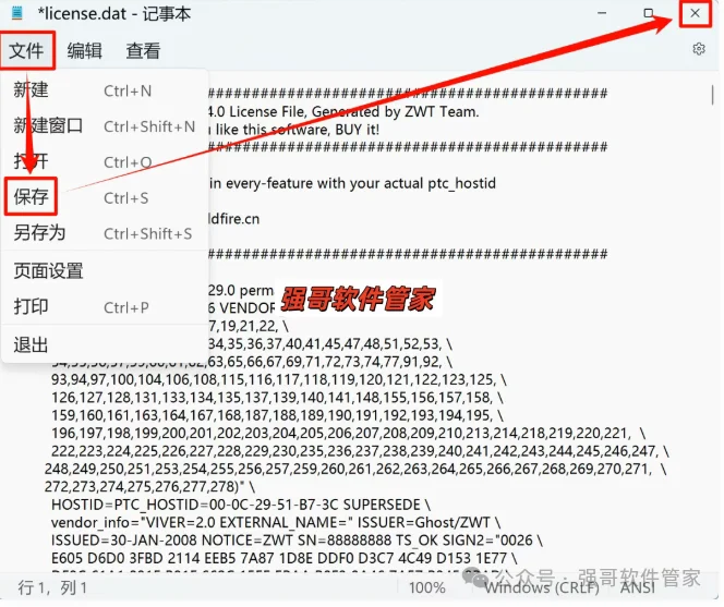 Proe4.0安装包+安装教程安装教程配图 34