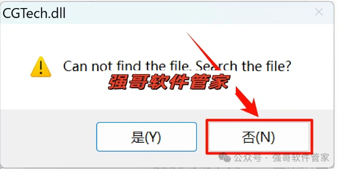 Proe4.0安装包+安装教程安装教程配图 34