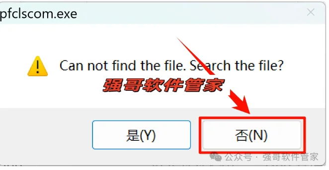 Proe4.0安装包+安装教程安装教程配图 34