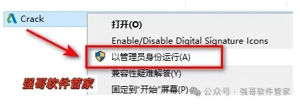 Inventor 2023安装包+安装教程安装教程配图 13