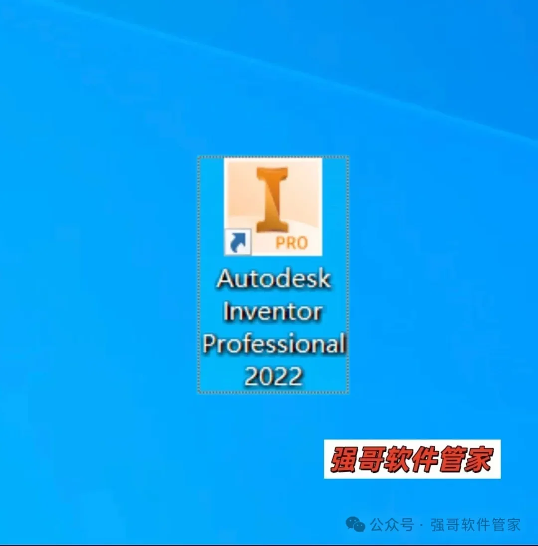 Inventor 2022安装包+安装教程安装教程配图 13