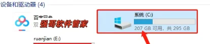 Inventor 2021安装包+安装教程安装教程配图 35
