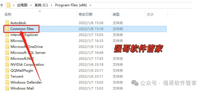 Inventor 2021安装包+安装教程安装教程配图 35