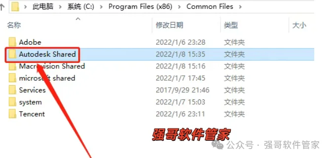 Inventor 2021安装包+安装教程安装教程配图 35