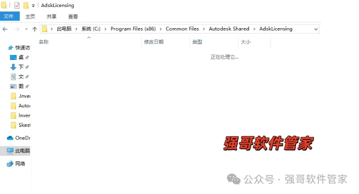 Inventor 2021安装包+安装教程安装教程配图 35