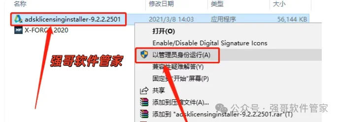 Inventor 2021安装包+安装教程安装教程配图 35