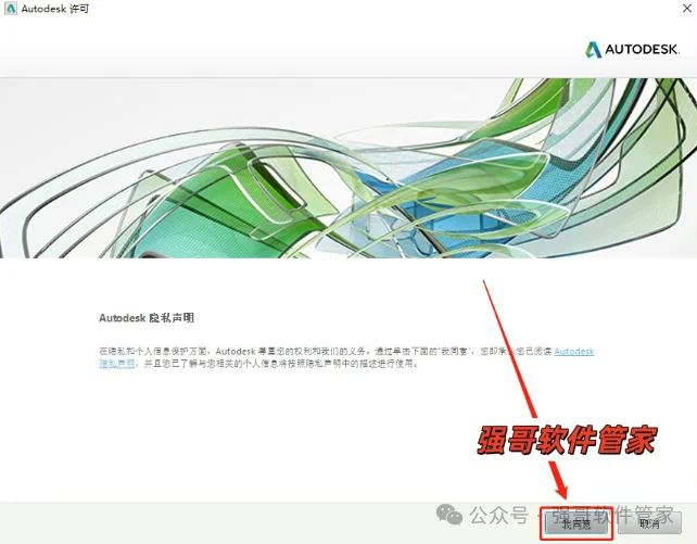 Inventor 2021安装包+安装教程安装教程配图 35