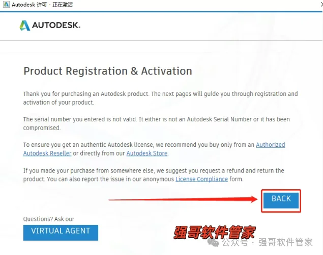 Inventor 2021安装包+安装教程安装教程配图 35